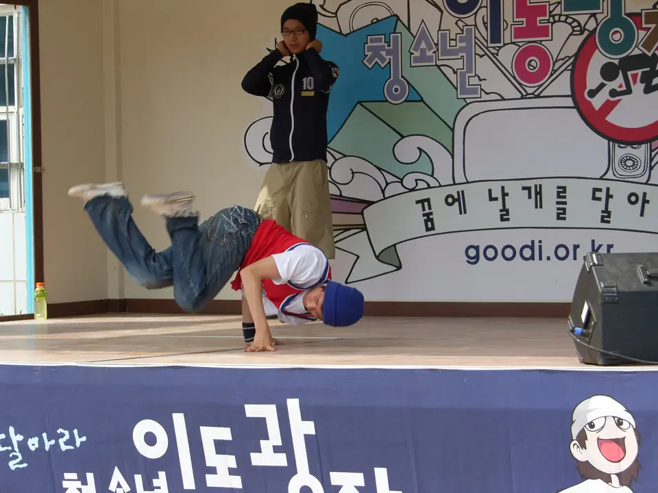 청소년이동광장